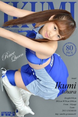 Ikumi Aihara  from RQ-STAR